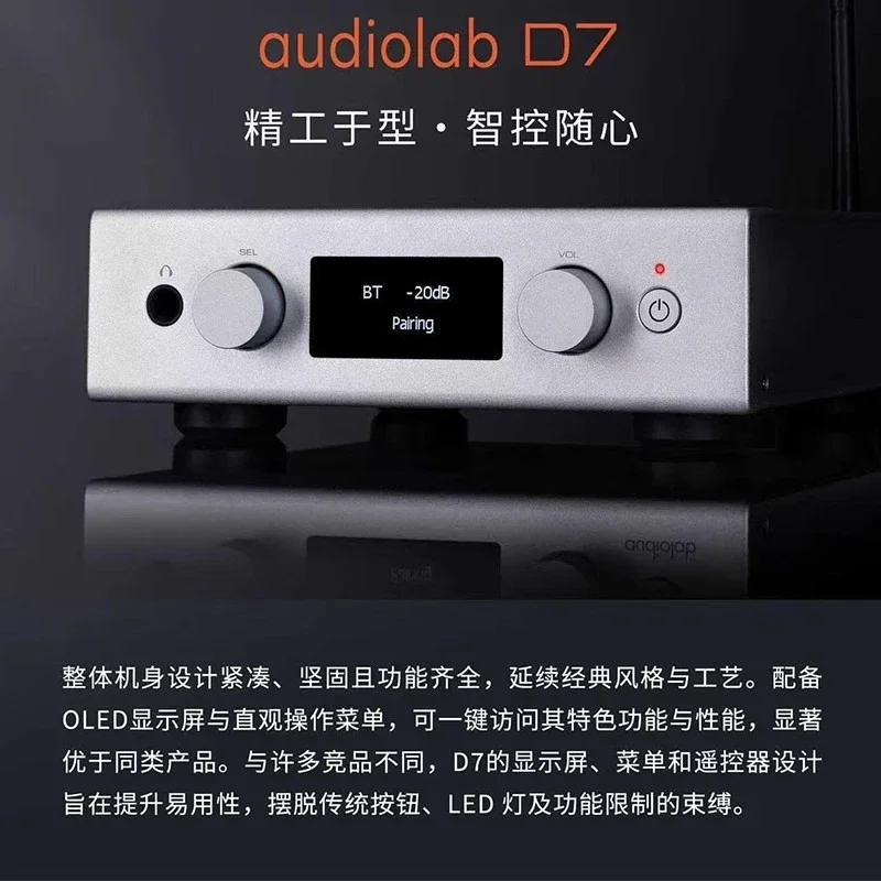 DSD decoder power amplifier, household headset amplifier decoder