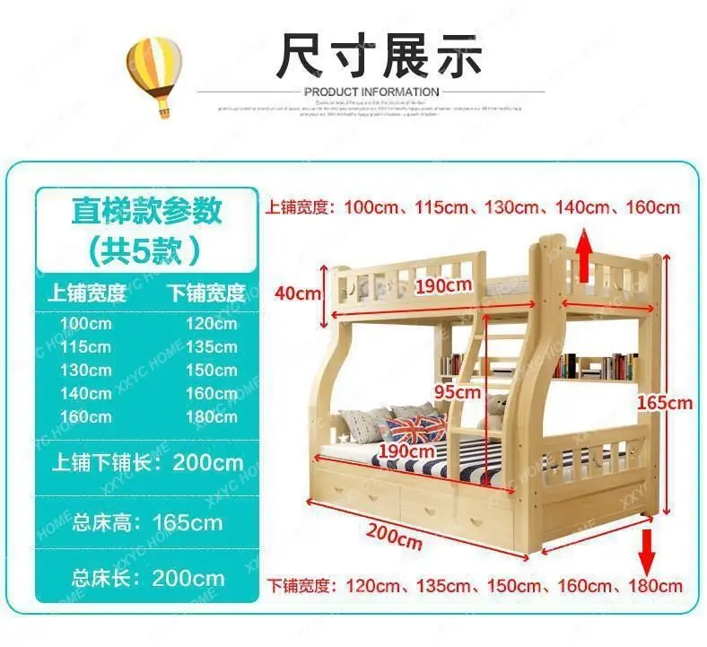 Bunk Bed Height-Adjustable Bed Solid Wood Tiered Cabinet Wide Parent-Child Bed Double-Layer Upper and Lower Bunk