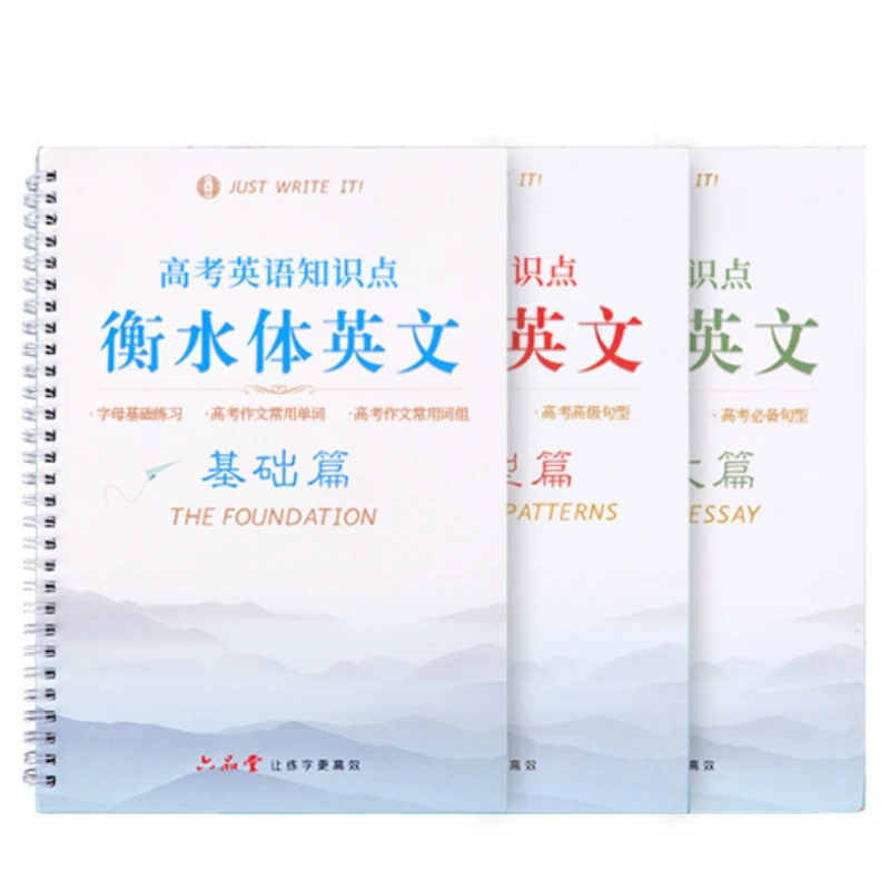 

Hard Pen English Copybooks Heng Shui English Calligraphy Copybook Student Words Letters Sentence 3D Groove English Notebooks