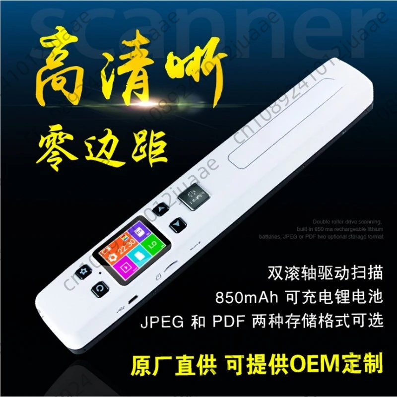 Scanner, zero margin portable scanner handheld scanner high definition black and white color scanning
