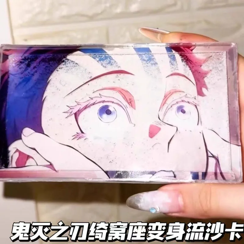 Nouveau produit phare : Jouet anime Demon Slayer: Kimetsu No Yaiba, carte de sable mouvant Hakuji Koyuki Akaza, articles de collection anime, cadeaux