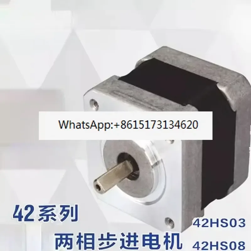 Enhance your automation projects with this high precision two phase stepper motor and driver kit. Compatible with 42HS03 and