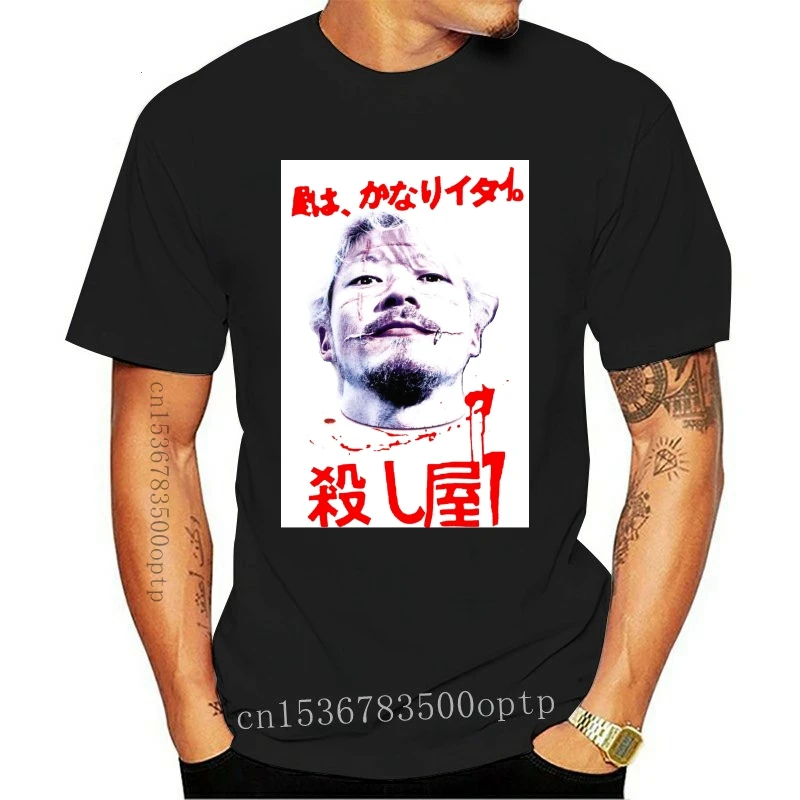 New Ichi The Killer Japan Film T Shirt Koroshiya Yakuza Gang Manga W099 Oldboy Gozu