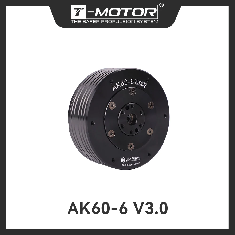 T-MOTOR AK60-6 V3.0 KV80 Dynamical Modular Motor for Foot Robots and AGV