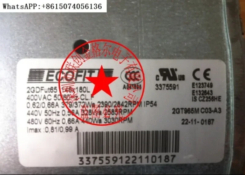 2GDFUT65 146X180L 400V379/372W original French ECOFIT German imported centrifugal fan