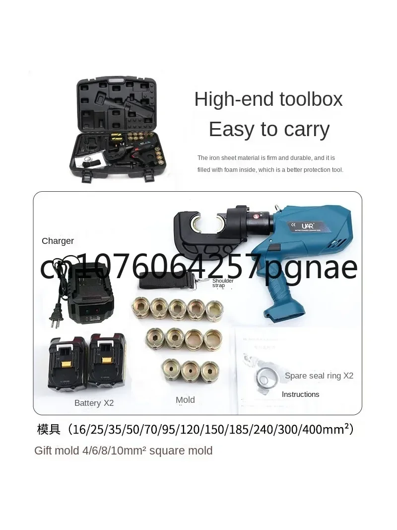 Lithium Battery Hydraulic Clamp Press Plier H-Type Copper and Aluminum Terminal Plug Crimping Press Plier