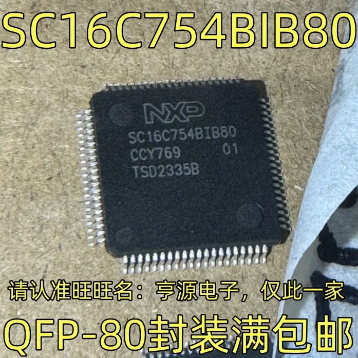 

5-10PCS/SC16C754BIB80 QFP