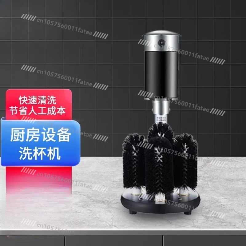 Cup Washing Machine Small Electric Soft Brush Bar Restaurant Back Kitchen Red Wine Glass Washing Machine