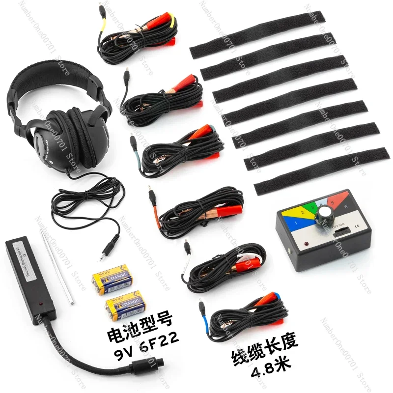 

Automobile maintenance electronic stethoscope engine chassis gearbox abnormal sound detection mechanical diagnostic instrument