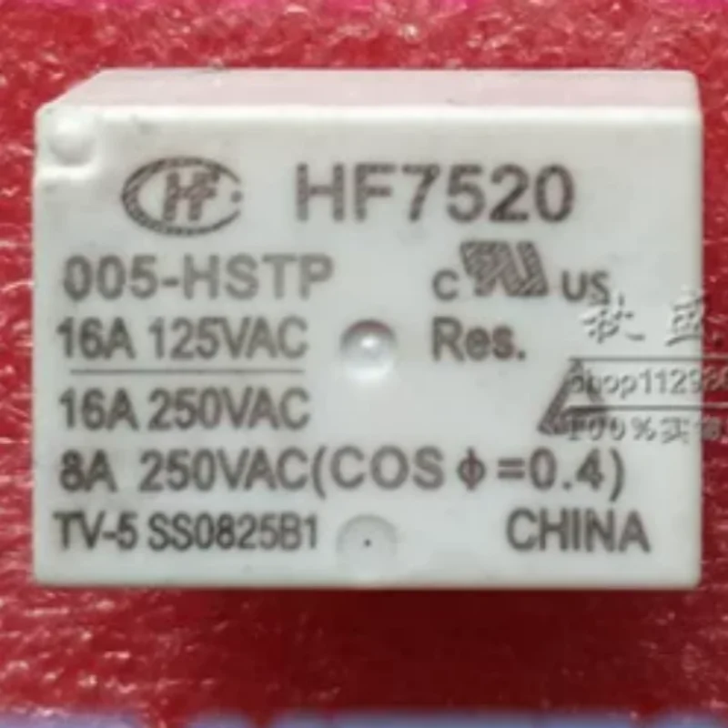New Relays HF7520-005 012 024-HSTP 12VDC - A set of normally open 4-pin relays with 16A capacity