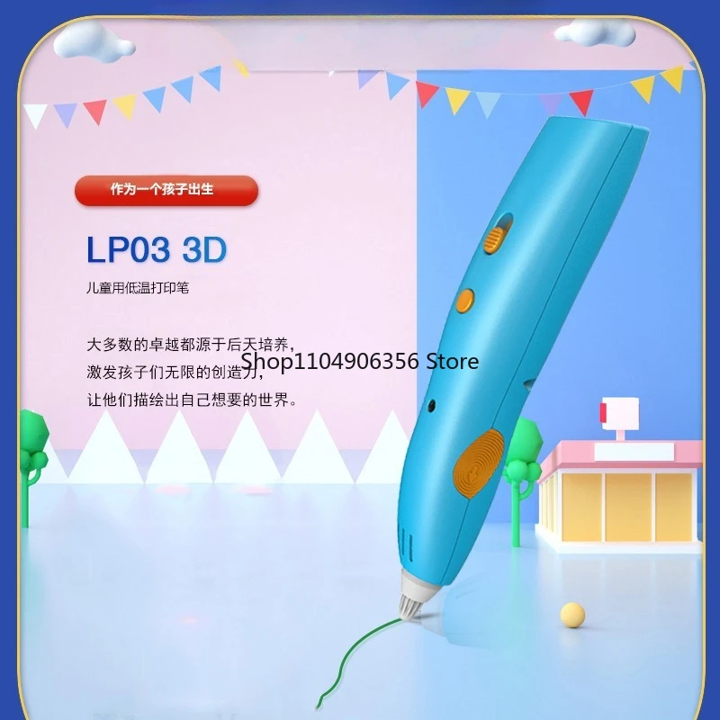 

for 3D children's three-dimensional graffiti pen is not hot, magic pen Ma Liang charging 3D painting pen creative puzzle