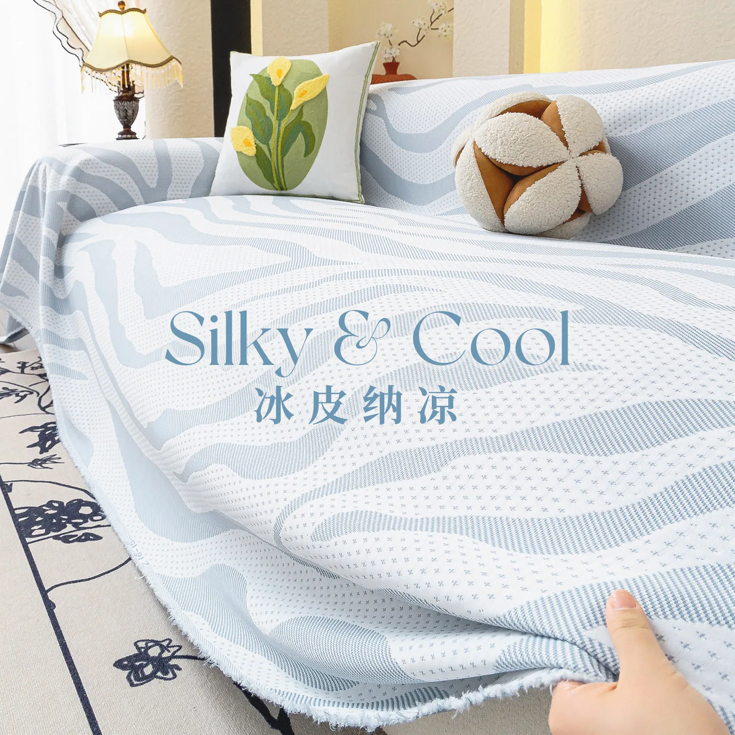 2026 New Arrival Summer Cool Ice Silk Sofa Cover Anti Slip Fixed Sofa Towel Mat Cover For Living Room Sofa Furniture Protector
