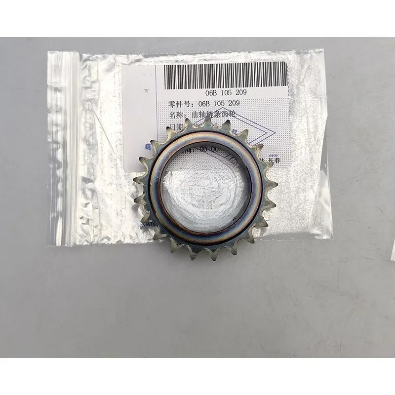 06B 105 209 06B105209 Crankshaft Chain Timing Gear Small for Audi A6L C6 2.0T Brand New