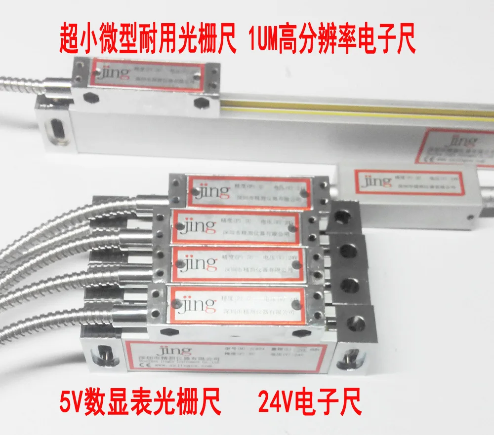 24V Grating Ruler for PLC DC24V Grating Ruler Miniature Precision Grating Ruler NPN Type