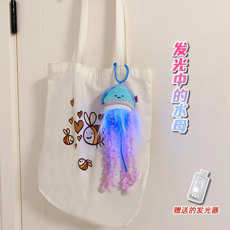 Creative Aquarium Biology Luminous Jellyfish Series Plush Pendant Cute Dreamy Backpack Pendant Keychain