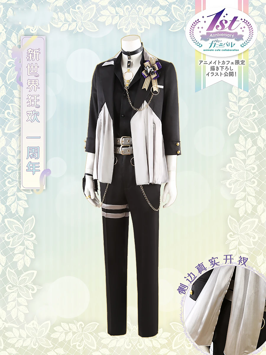 COS-KiKi Nu: Carnival Tamaki First Anniversary Handsome Game Suit Cosplay Costume Halloween Party Role Play Outfit XS-3XL