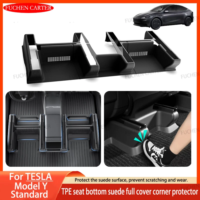 

Для Tesla Model Y Standard 2025 TPE, полное покрытие под сиденьем, угловая защита, направляющие для сиденья, противоударная защитная крышка, аксессуары