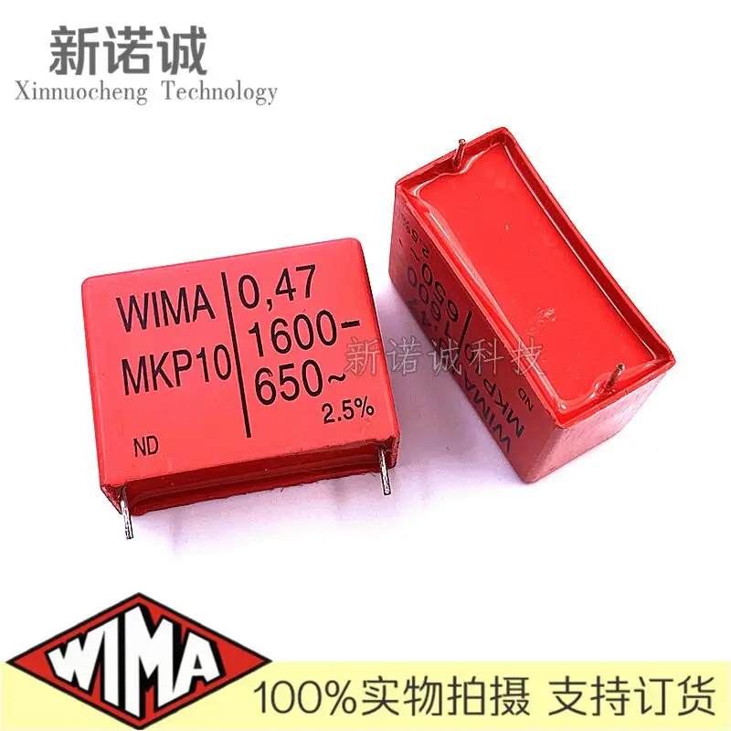 2PCS/5PCS/10PCS/Lot WIMA MKP10 0.47UF 470NF 1600v0.47UF foil film capacitor 1600V470NF 474 1600V474 Foot distance 37.5MM