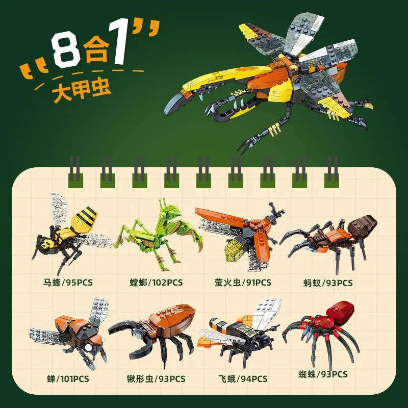 

Казки насекомых, моделирование, штабелируемые блоки, большой жук, бабочка, божья коровка, модель, декор, игрушки