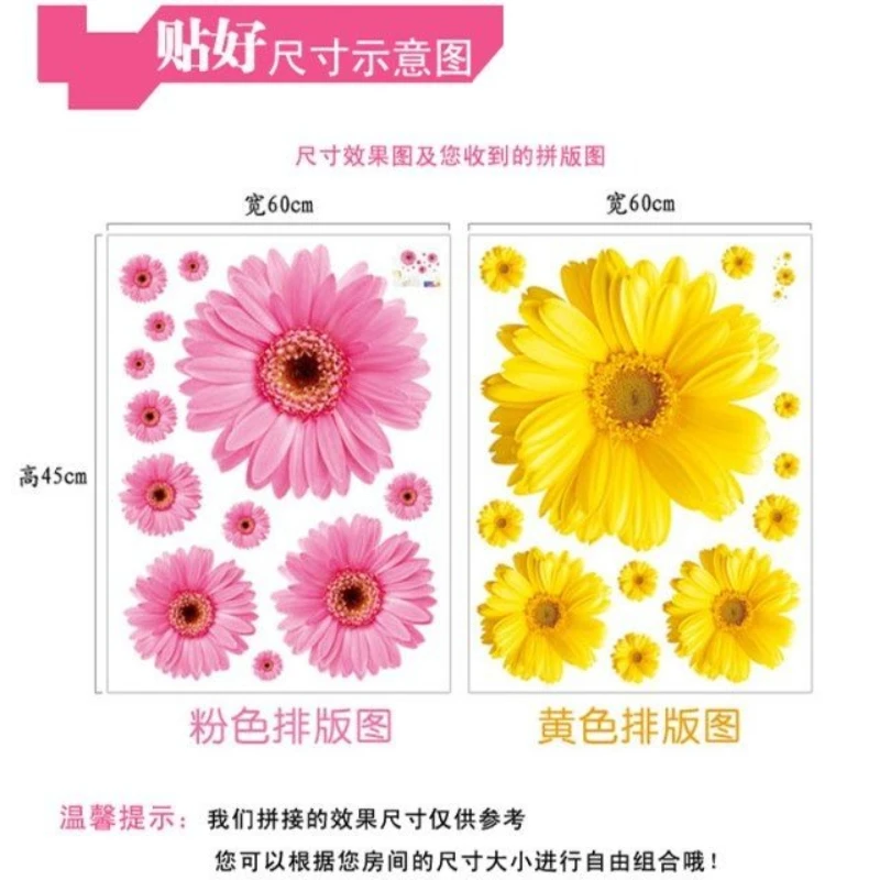 Warm and Romantic Girl Heart Chrysanthemum Wall Sticker Living Room Bedroom Sofa TV Background Wall