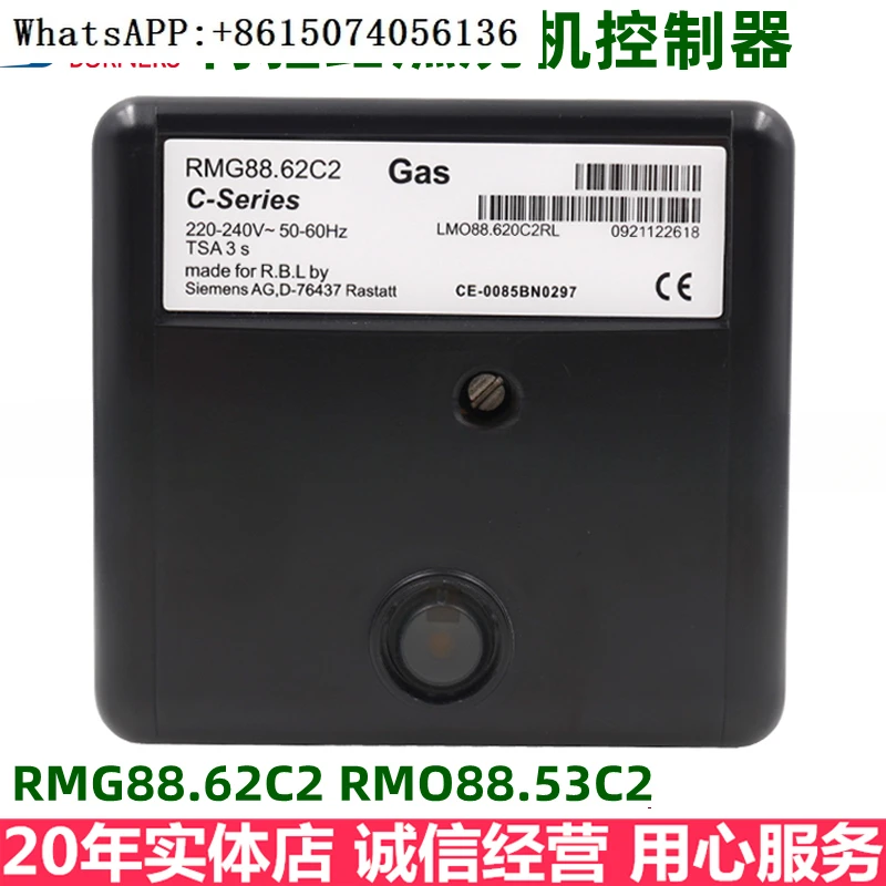 

Riyalo combustion engine accessories RMO88.53C2 controller RMG88.62C2 program control box