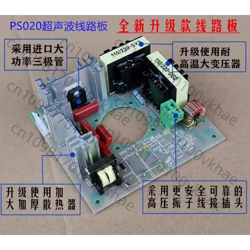 

Комплект ультразвукового генератора 120 Вт/40 кГц — плата генератора DIY Cleaner