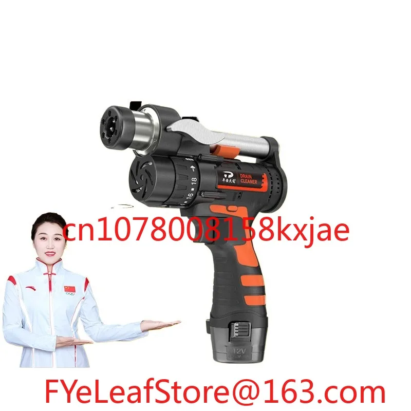 Sewer dredger, toilet, kitchen floor drain pipe, toilet blockage special new type of power tool