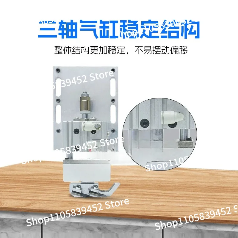 For edge banding machine flat scraping device flat scraping flexible scraping hinge hole avoidance device glue removal line