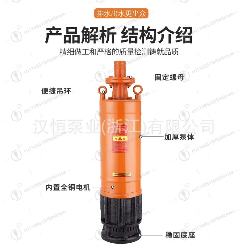 WQXN Mining Submersible Pump High Lift Large Capacity WQN Submersible Pump For Industrial Sewage Treatment