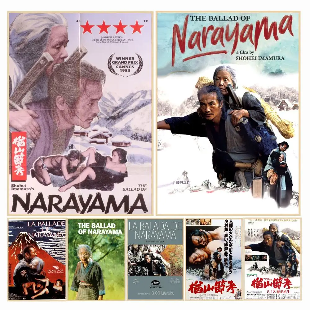 classic movie T-The Ballad of Narayama-A Poster Decorative Wall Art Sticker for Cafe Office Bedroom and Living Room