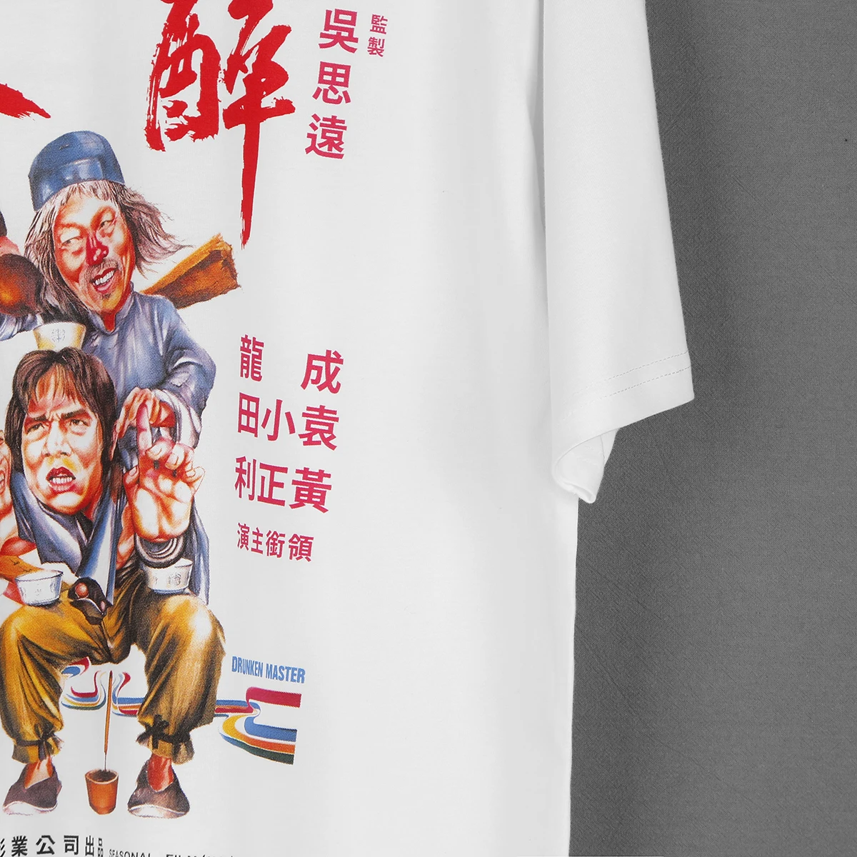 Drunken Master T-Shirt Jackie Chan Hong Kong Kung Fu Movie Film Yuen Woo Ping Snake in the Eagle's Shadow Project A Cotton Shirt