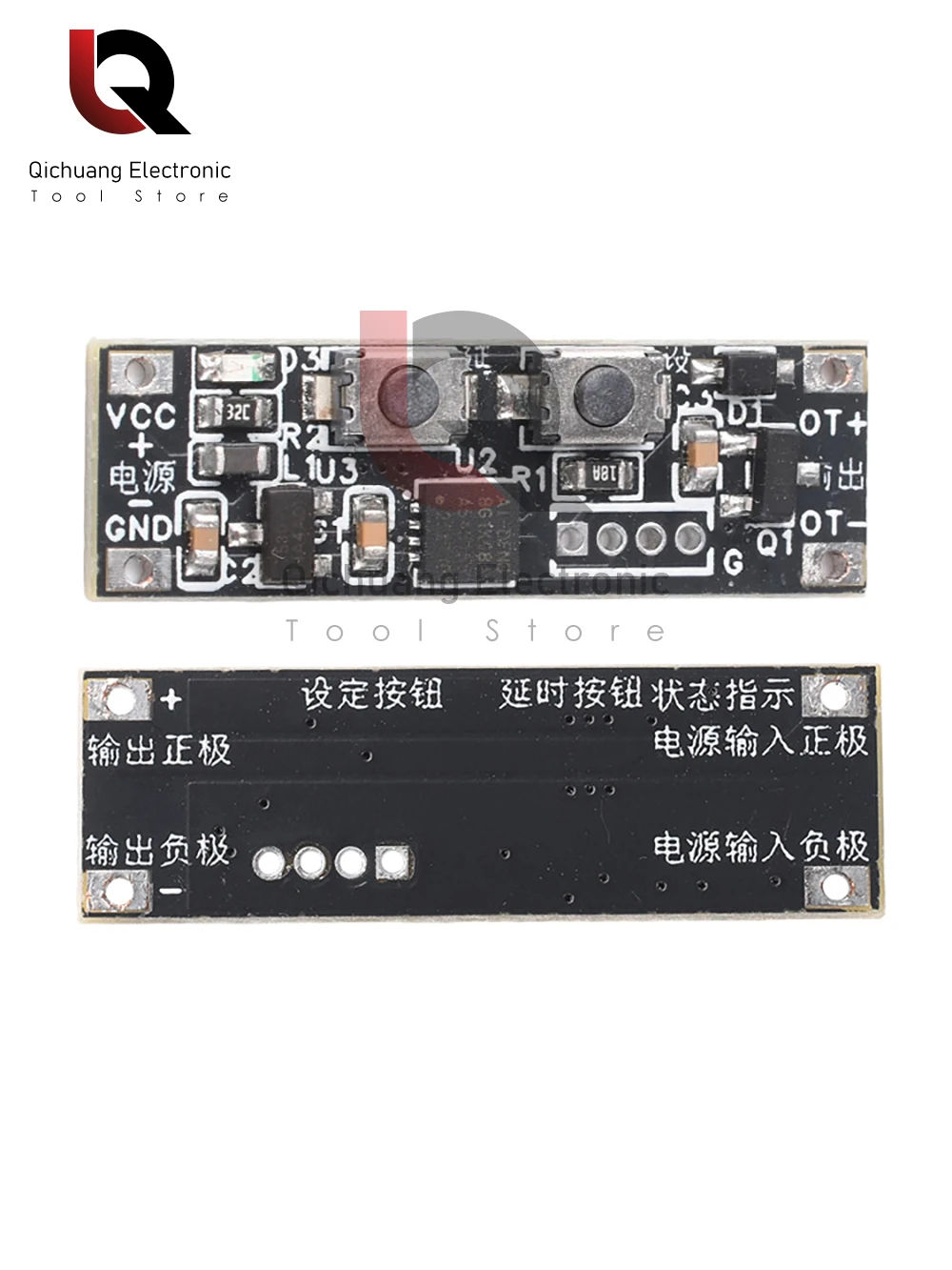 Delay On Off Relay …