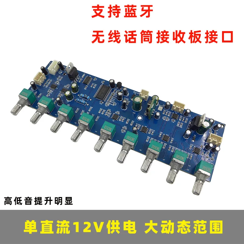 M65831/T62M0001A Karaoke Reverb Board Tone Preamplifier High and Low Bass Adjustment DC 12V Power Supply