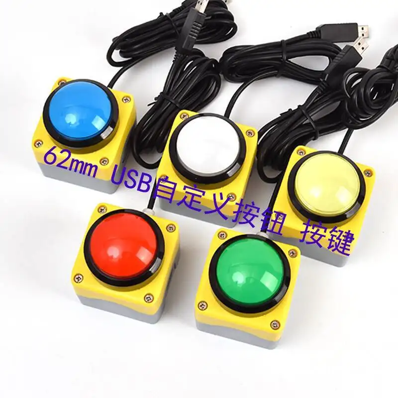 62mm USB Custom Button Remote Control Clicker for Computer Keyboard Mouse Lottery Shortcut Customizable