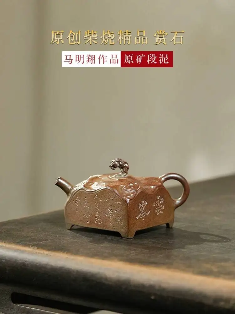 

Yihu Chun High-End Purple Clay Teapot, Masterfully Handcrafted Tea Pot, Original Mineral Clay, Wood-Fired, Taihu Ornamental