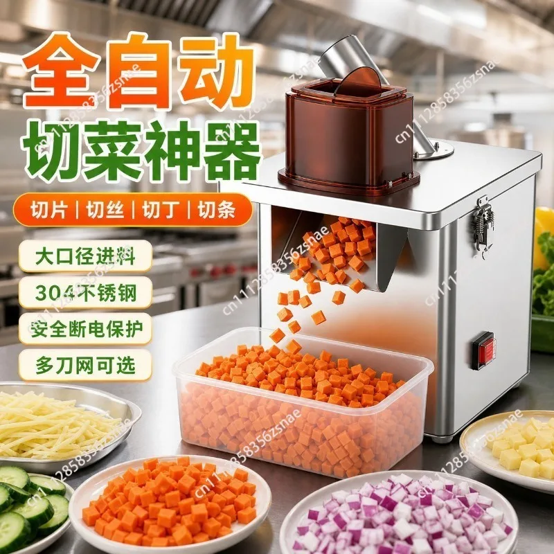 Meggio automatic vegetable cutter commercial multi-functional canteen granulator small slicing slicing shredding dicing machine