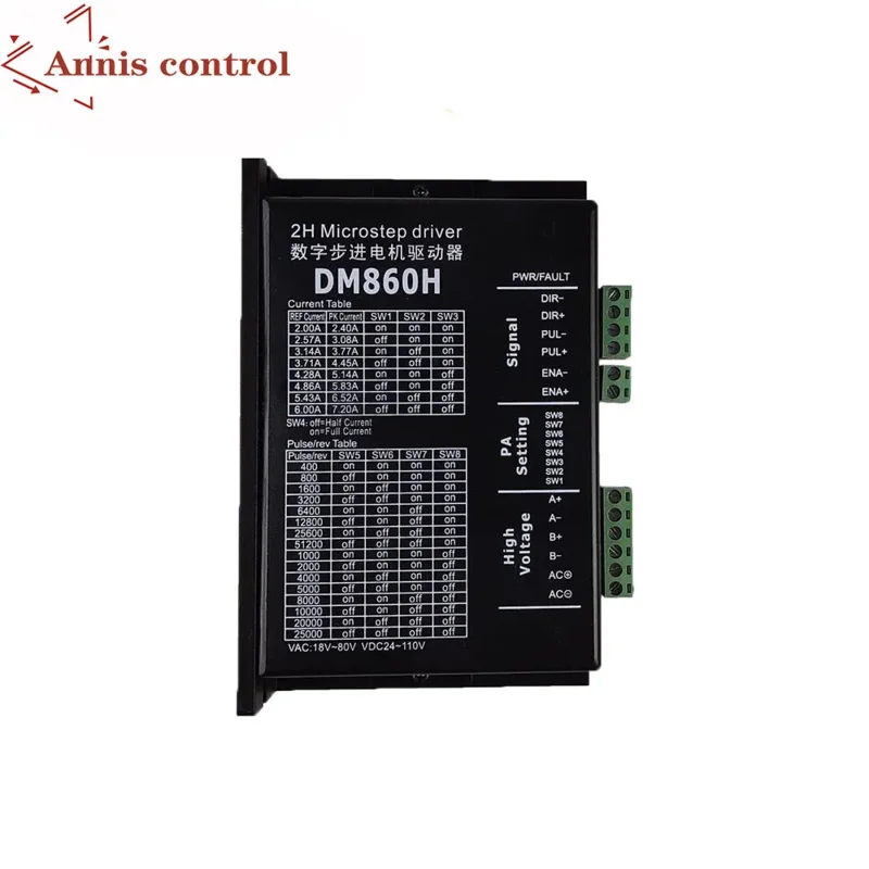 CNC two-phase stepper motor driver dm860h nema86 motor driver AC and DC dual purpose engraving machine