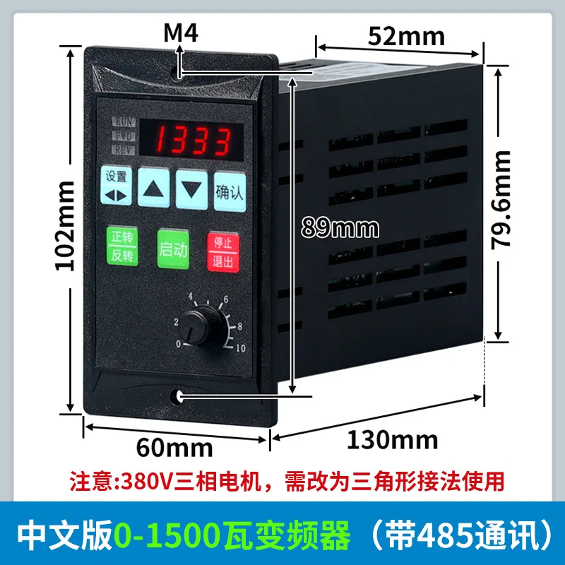 Simple inverter single-phase input 220V three-phase output fan water pump motor variable frequency governor 400W750W