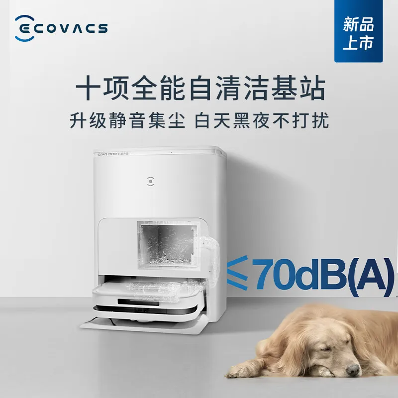 Ecovacs X5 Pro Ultar global universal sweeping robot integrates dust collection, sweeping, mopping and self-cleaning intelligent