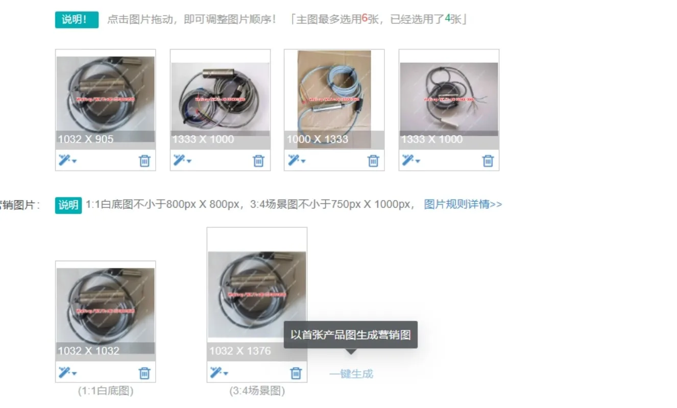 Voltage Displacemen… - image