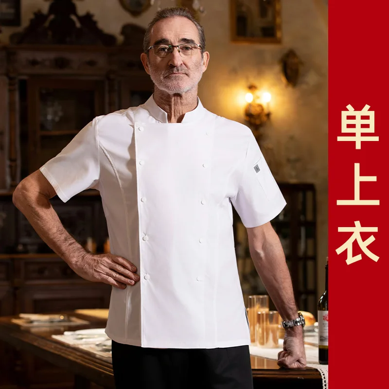 Uniforme de trabajo de Chef de Hotel Catering, uniforme de Chef de cocina de Chef de Chef de manga corta, fino y transpirable, para verano