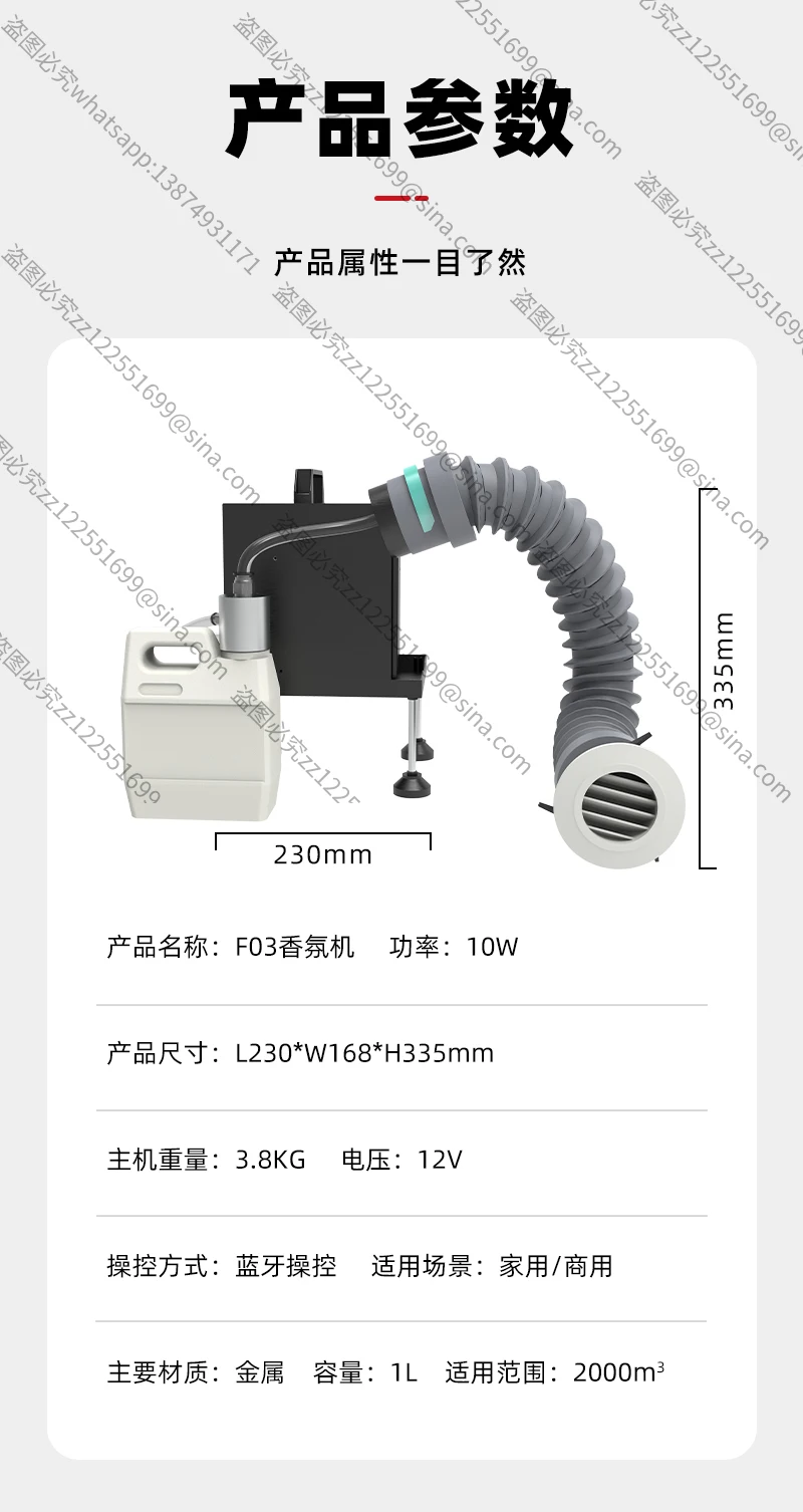 Suitable for Commercial Air Conditioning Fragrance Machine Aroma Diffuser Automatic Fragrance Spray Hotel Aroma Diffuser