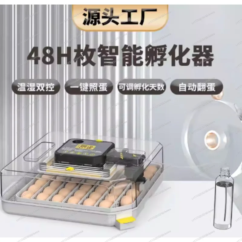 YBJ-New 48h Dual Power Egg Incubator High Quality Poultry Hatcher for Chicken Duck Eggs