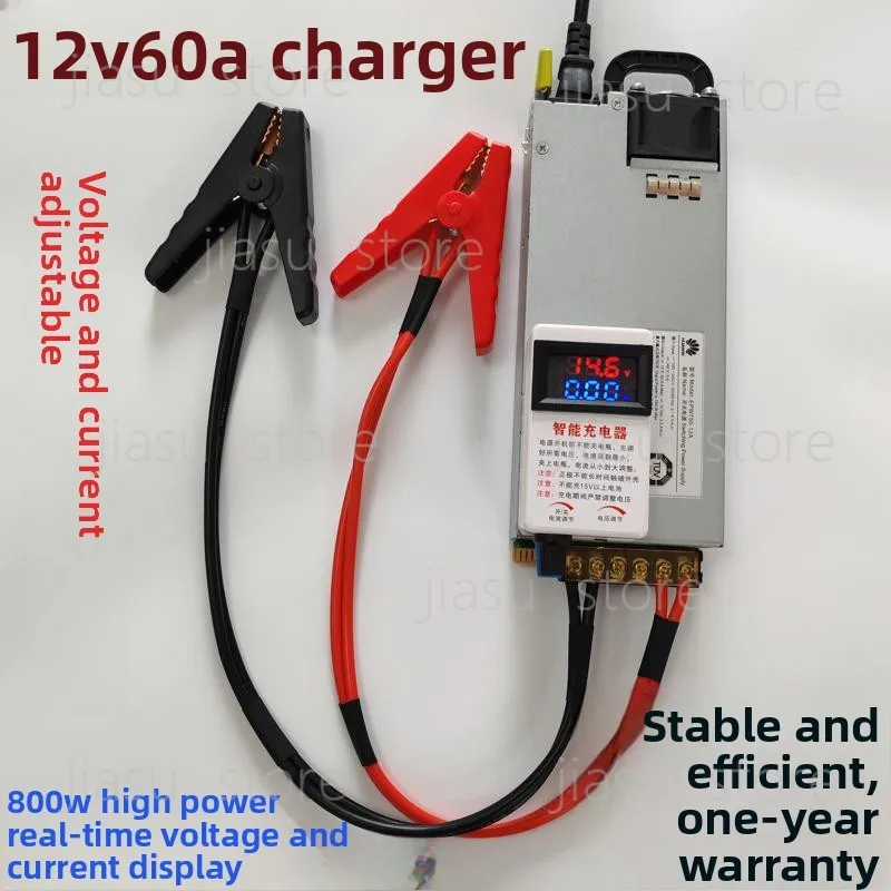 High Power RV Lithium Battery Charger 12V 14.6V, 50A 60A Adjustable LiFePO4 Ternary Charger 12.6V