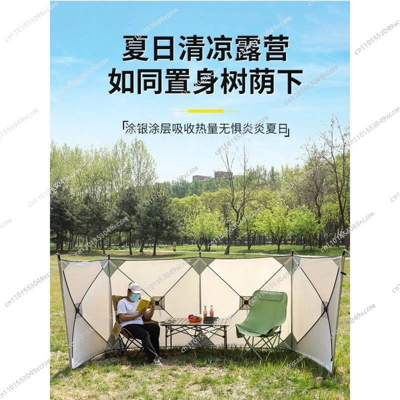 

Outdoor windshield outdoor dinner barbecue fishing screen folding fence windshield cloth