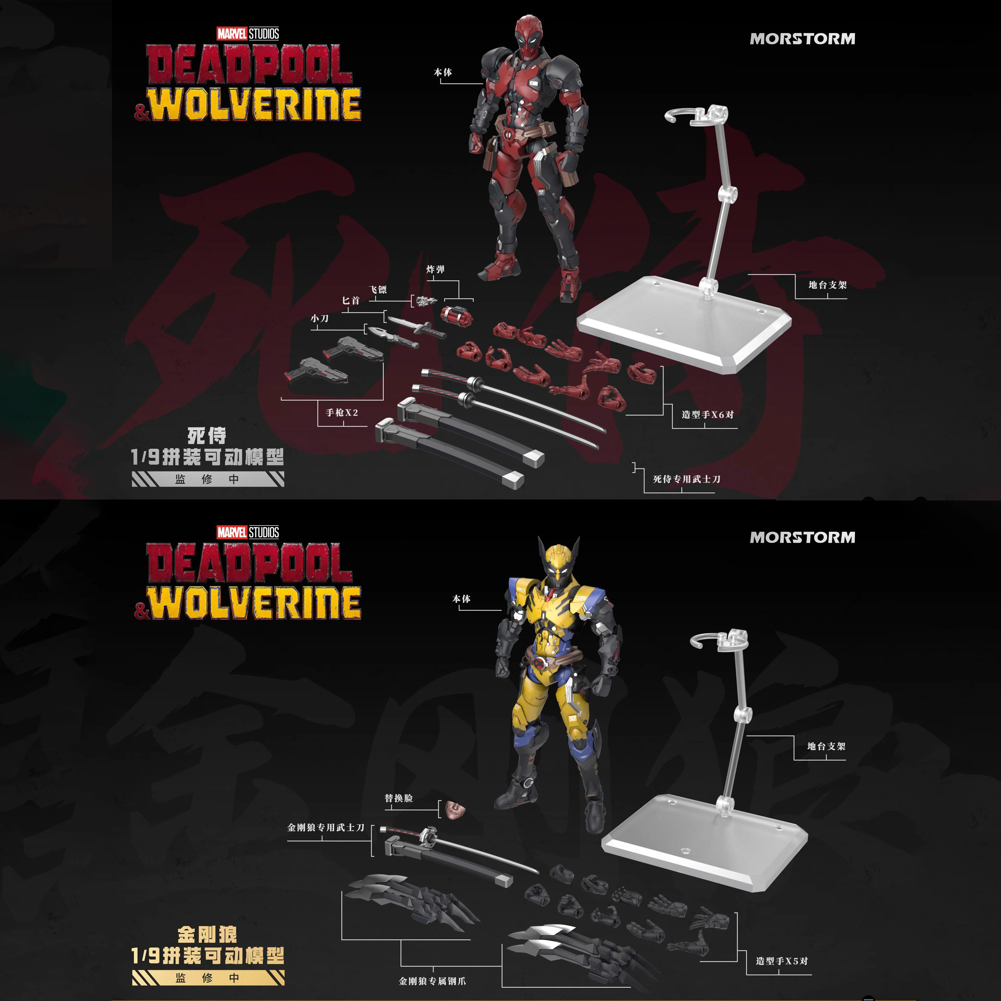 Коллекционная фигурка Morstorm – обзор и цена Model Kit Wolverine