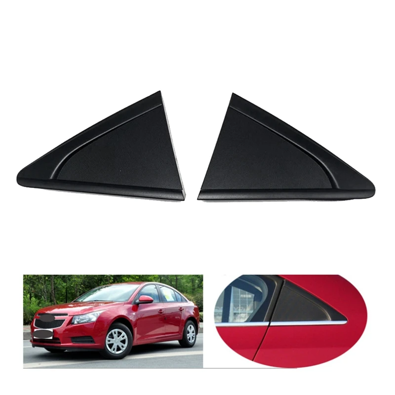 

Треугольная оконная панель заднего двери автомобиля для Chevrolet Cruze 2009-2014, автомобильные запасные части, аксессуары 95991480 95991481