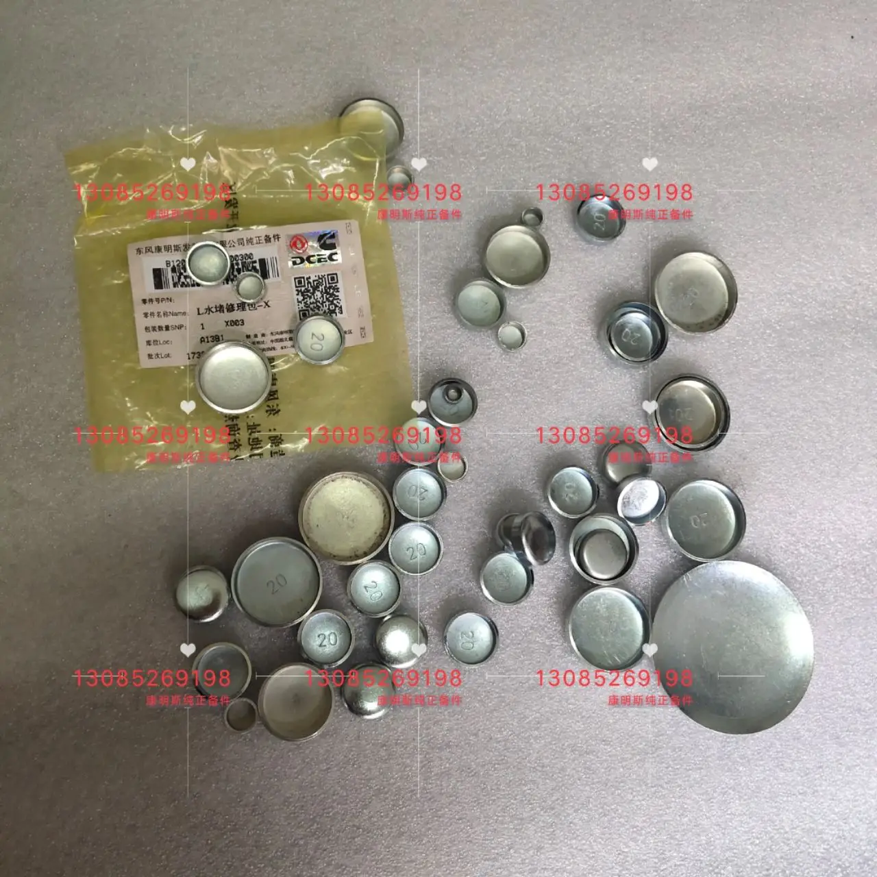 Tianlong Hercules L340 L375 Engine Water Blockage Repair Kit Full Car Bowl Plug Accessoire Voiture