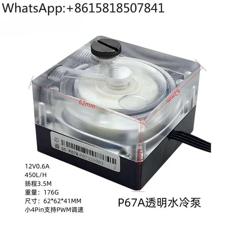 

Водяной насос P67A P67B P67F P60A с водяным охлаждением, миниатюрный, бесшумный, для охлаждения компьютеров.