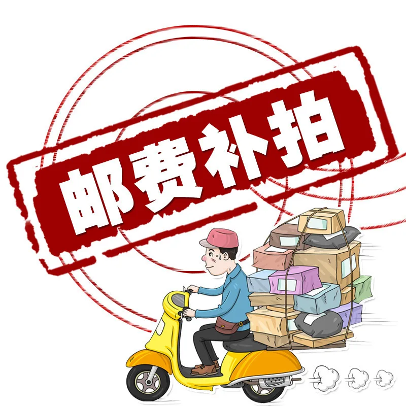 DSA makes  the price difference link for special auction, please verify the amount and contact customer service before auction.